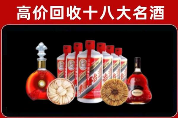 肇庆高要区回收烟酒店